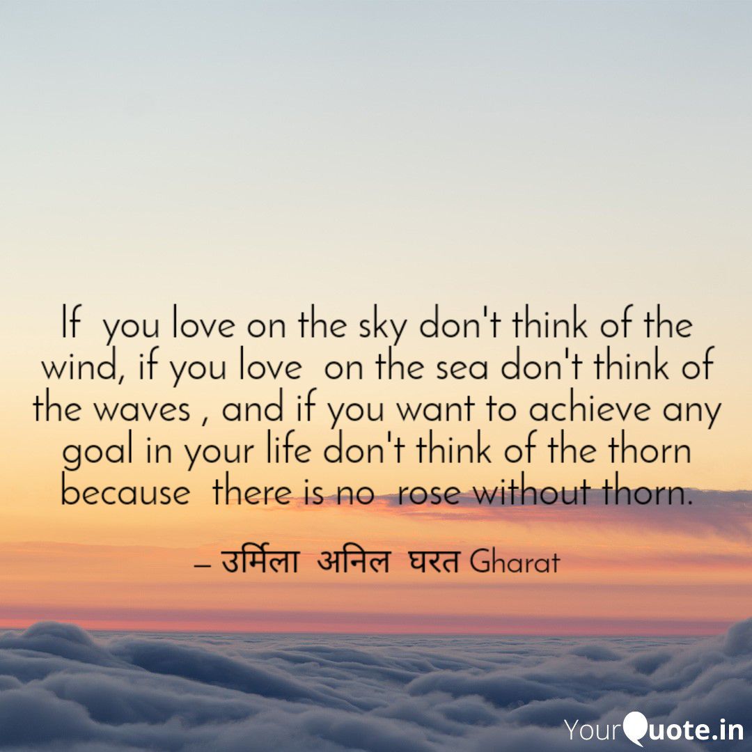#secondquote
 
Read my thoughts on <a href="/YourQuoteApp/">YourQuote: India's Largest Writing App</a> at yourquote.in/urmilaa-anil-g…
