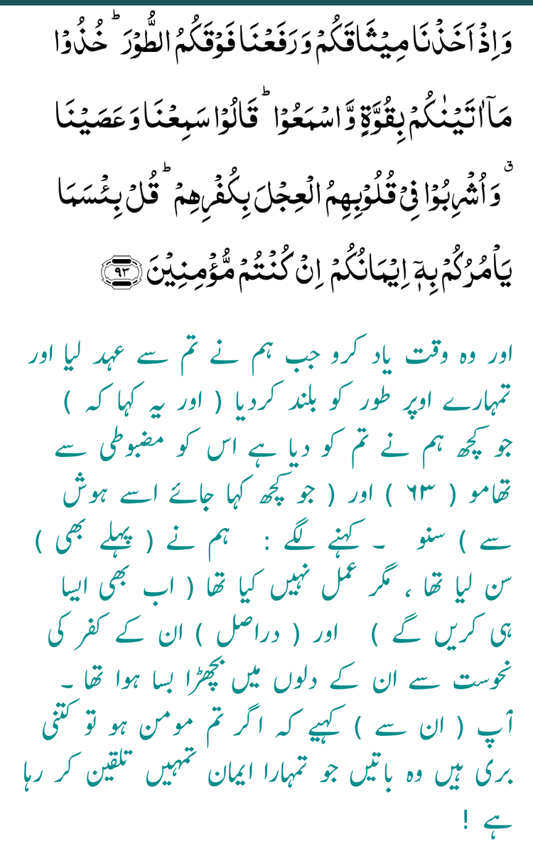 BabarShafique12's tweet photo. ❤❤ https://t.co/I6P7oZqrc1