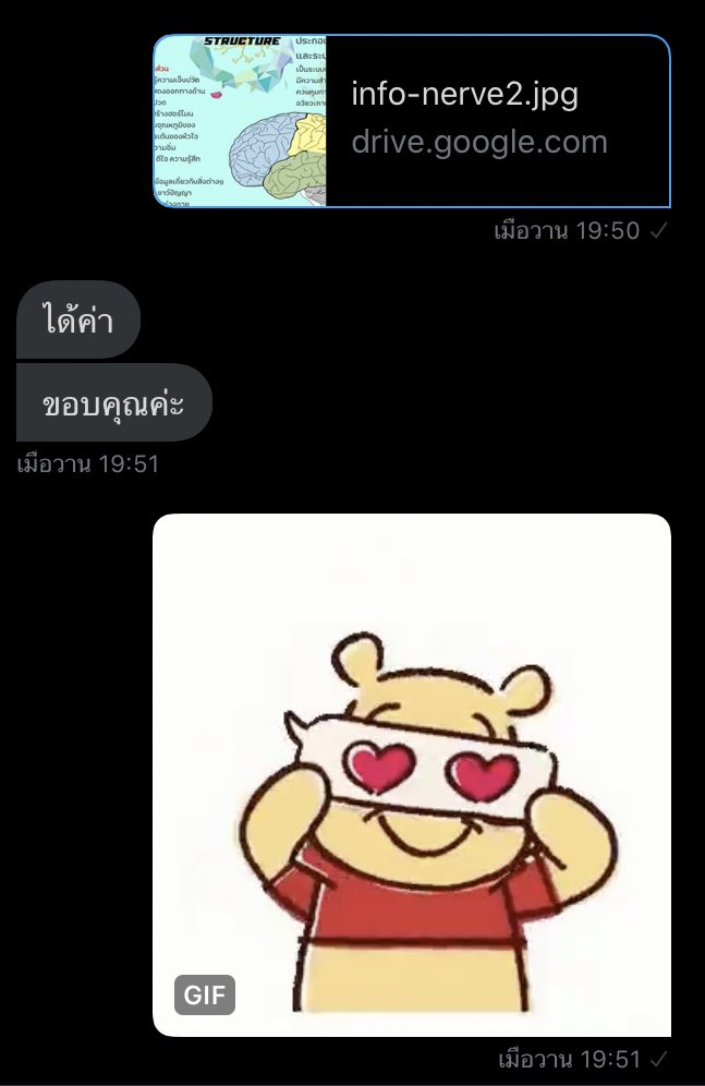 pieceseiko's tweet photo. ลืมรีวิวแหะ เสร็จไป1งานค่า ขอบคุณนะคะ🙌🏻💖 https://t.co/3fENqn9QEE