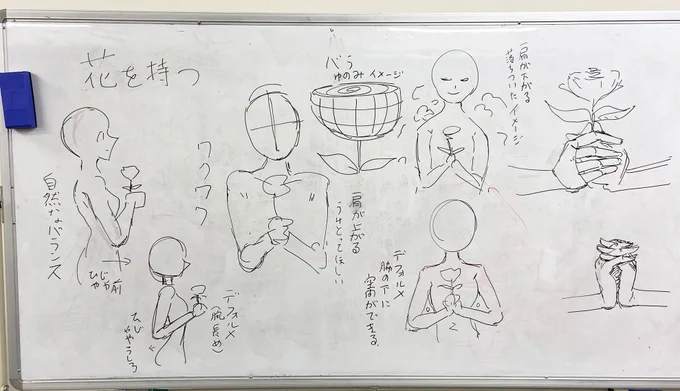 本日7月28日(火)午後5:30～、横浜ベイアートスクールで漫画イラスト科の授業を行います!
製作中のイラストがあれば、ピンポイントで知りたい描き方を解説しています♪
画像は花を持つポーズの解説

当日受付可能なので詳細はブログを確認ください。
https://t.co/VoCeo0HJCZ
#横浜ベイアートスクール 