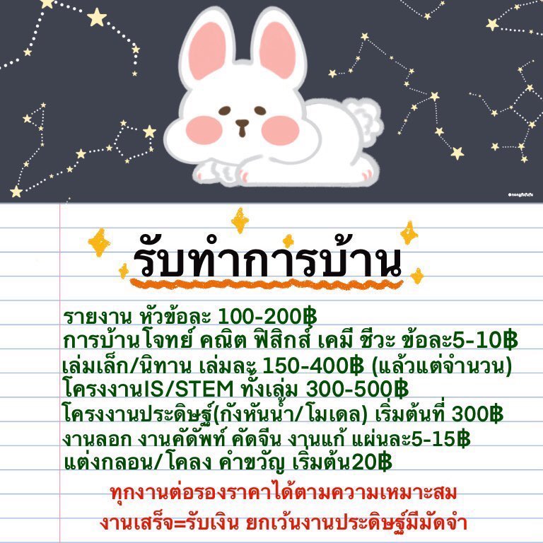 pieceseiko's tweet photo. คิวว่างค่ะ🎄
DMได้นะคะ 💖
ต่อรองได้ตามเหมาะสม 🌤
—รับงานเร่งค่ะ ⭐️

#รับพิมพ์งาน #รับพิมพ์เอกสาร #รับทำการบ้าน #รับงานแปล #แปลภาษาอังกฤษ #รับทำรายงาน #รับทำinfographic #รับทำแผ่นพับ #รับทำใบปลิว https://t.co/fYU6oWfYj1
