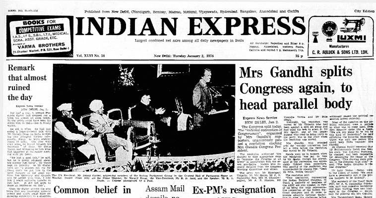 വ്യക്തിപരമായ താൽപര്യങ്ങൾക്കായി പാർട്ടി പിളർത്തിയ ഇന്ദിര ഗാന്ധിക്ക് പരോക്ഷമായ പിന്തുണകൊടുക്കാൻ കോൺഗ്രസുകാർക്ക് എങ്ങനെ സാധിക്കുന്നു എന്ന് മനസിലാക്കാൻ കഴിയുന്നില്ല എന്ന് പറഞ്ഞു അദ്ദേഹം മുഖ്യമന്ത്രിയായി ഇരിക്കെ 1978ൽ രാജിവെച്ചു. +