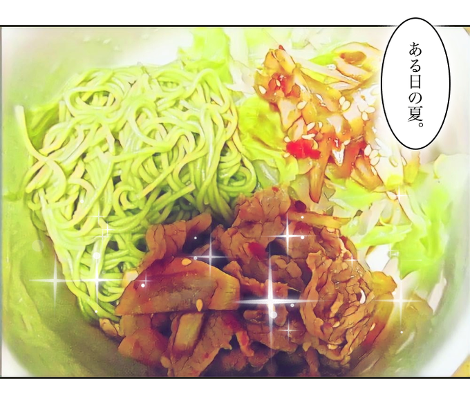 そうめんのtwitterイラスト検索結果 古い順