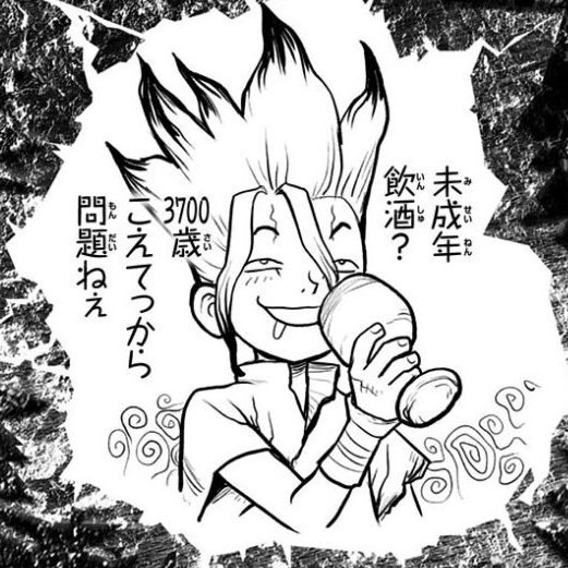 Arase Takatobi002 Hunter Hunterのゴン さんだって何十年も絶え間ない修行を経てようやく辿り着くはずの姿だから明らかに大人のはずだけど中身は少年やから少年なんや 気持ちが大事や ジャンプ読者は 制約と誓約を掛けてないゴンさんなんや Arase Takatobi002 Hunter Hunterのゴン さんだって何十年も絶え間ない修行を経てようやく辿り着くはずの姿だから明らかに大人のはずだけど中身は少年やから少年なんや 気持ちが大事や ジャンプ読者は 制約と誓約を掛けてないゴンさんなんや