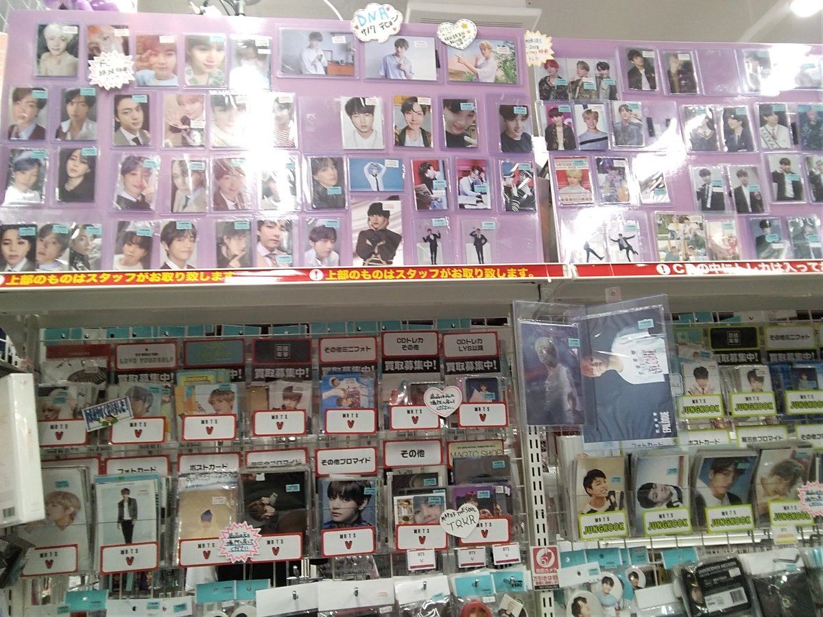 BTS #방탄소년단 BTS プレミアムトレカコーナーです☺💜 BTS公式トレカ