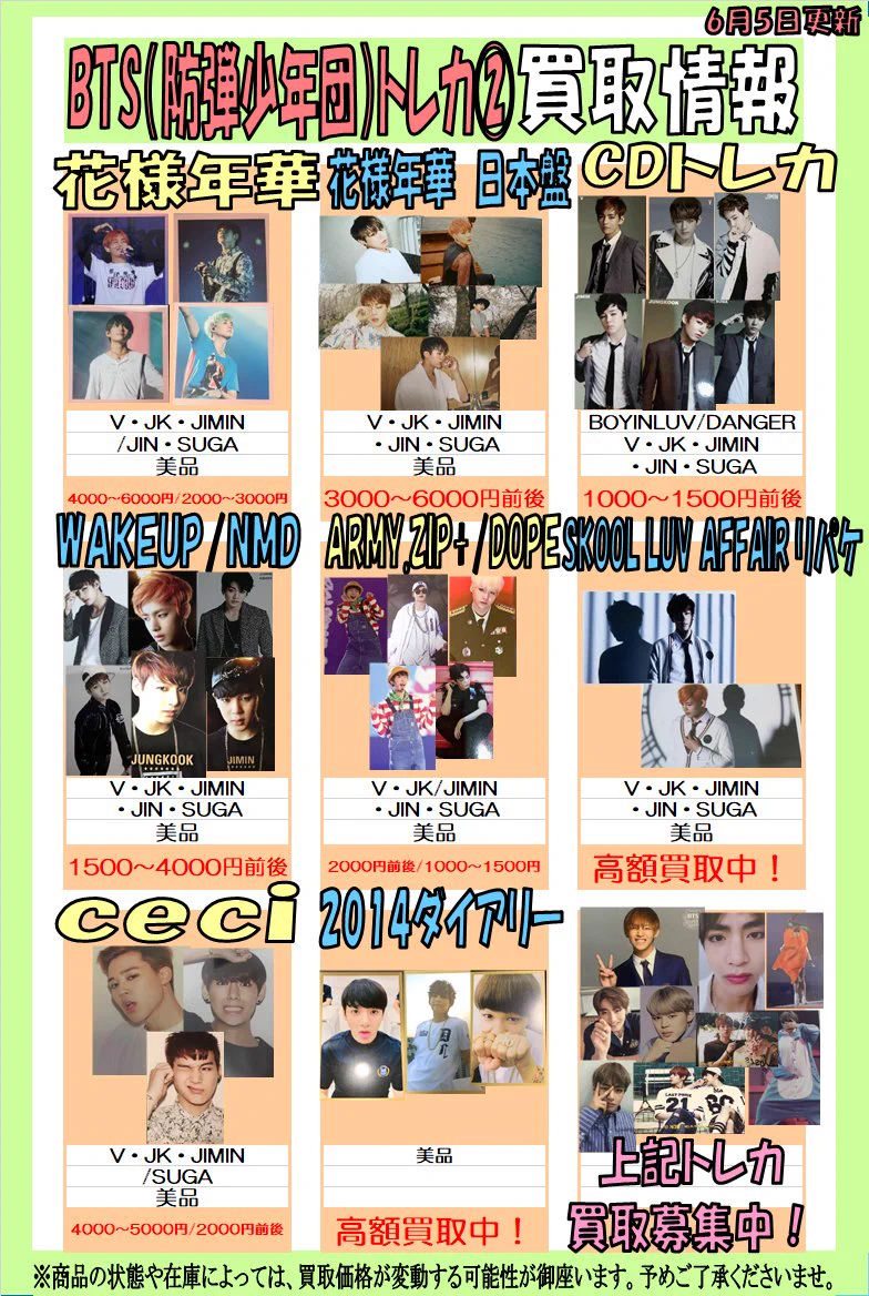 K-POP館 on X: 