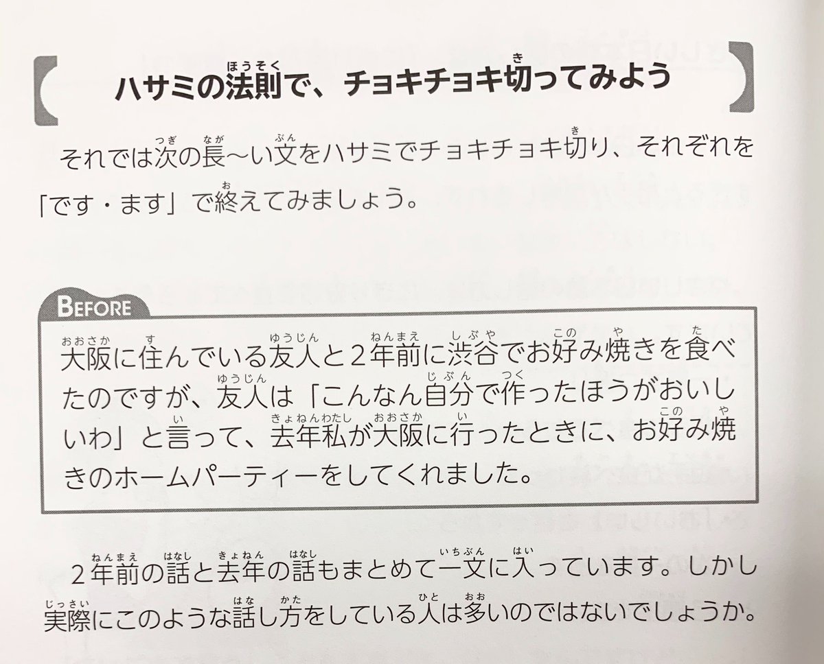 アスク出版日本語編集部 簡単な日本語に見えますよね でも 実は やさしく ないんです では やさしい日本語にするとどうなると思いますか 答えはリプ欄で アスク出版 やさしい日本語 アスク出版日本語編集部 簡単な日本語に見えますよね でも 実は やさしく ないんです では やさしい日本語にするとどうなると思いますか 答えはリプ欄で アスク出版 やさしい日本語