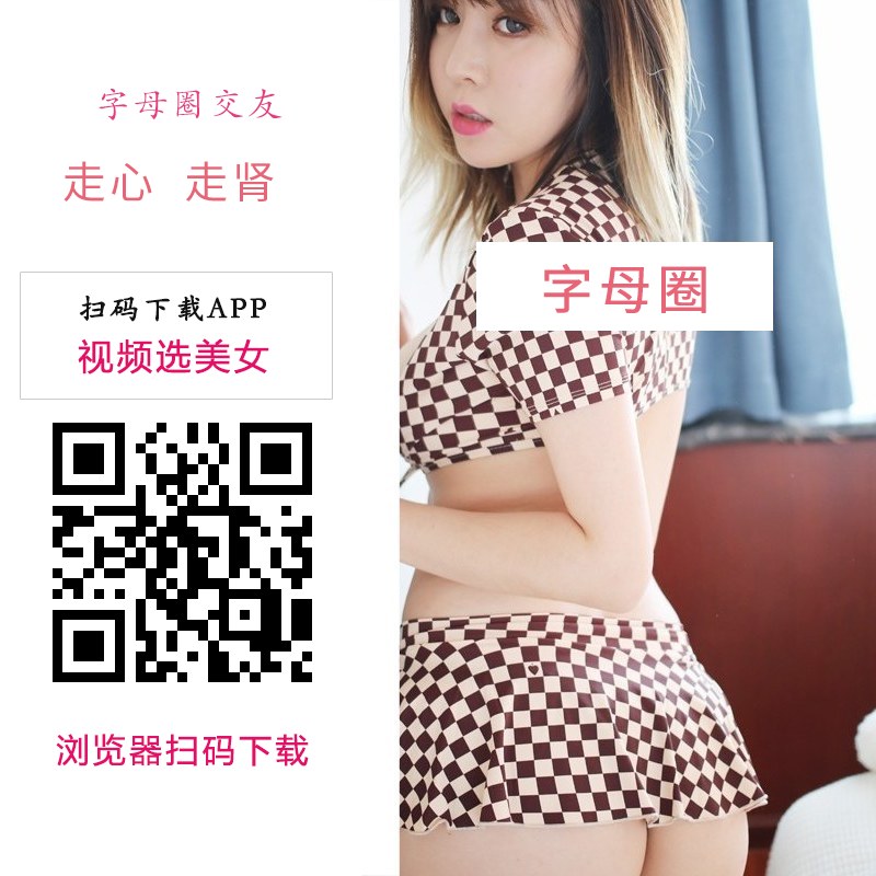 Lijing8989's tweet photo. 专业字母圈交友平台，会员付费制，过滤虚假信息。 囚犯生活体验、女S 
 🙃 点击：https://t.co/6Mo7PaHfpi 
  #经典 超短裙 #爆射 多P 字母圈交友 无毛 比基尼 婊子 女佣 颜射 网络调教 魔鬼系 https://t.co/O9cYy5FJqM
