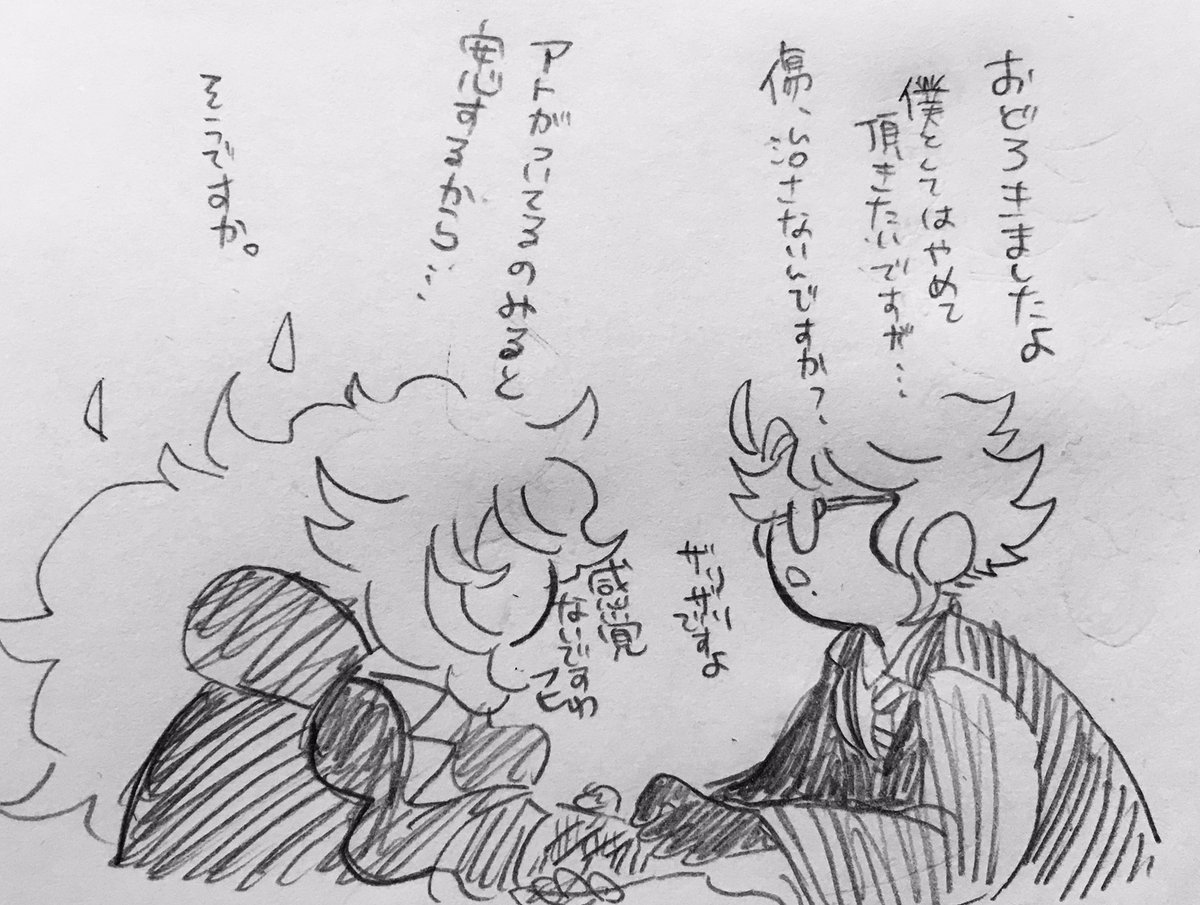 ⚠️自傷ありです
2人ともそういうところありそうだなっていうイデアズです 