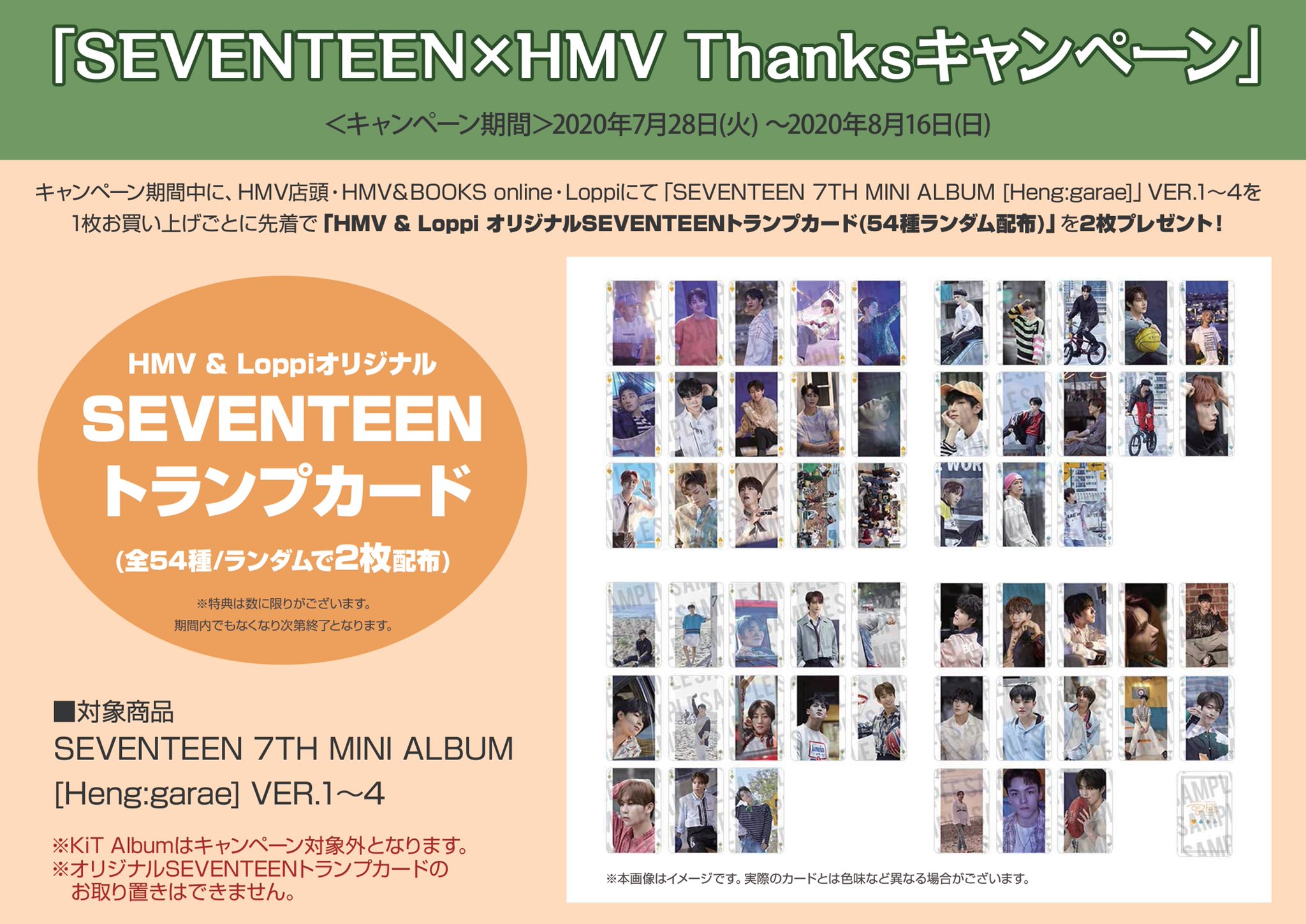 HMV&BOOKS SHINSAIBASHI on X: HMV&BOOKS SHINSAIBASHI on X: