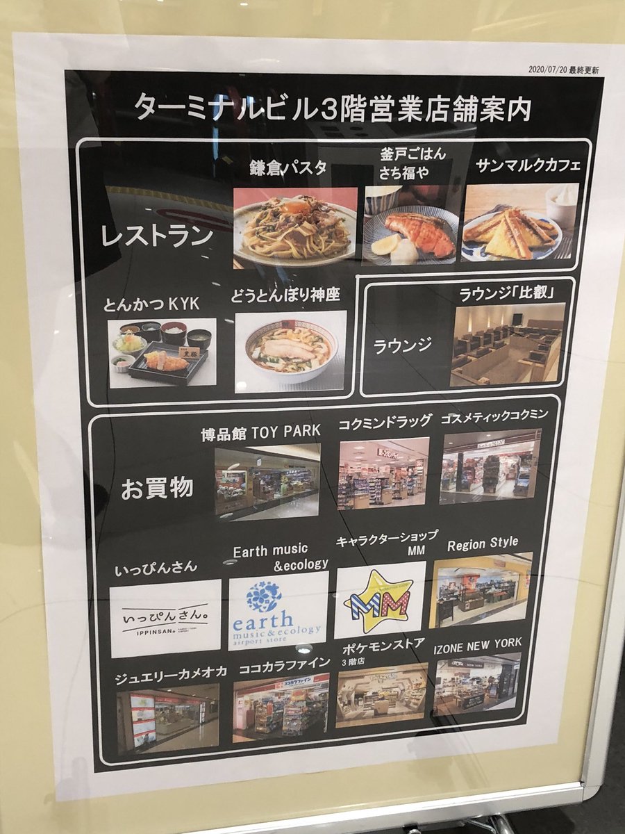 たぬきさん Heisei Tanuki Twitter たぬきさん Heisei Tanuki Twitter