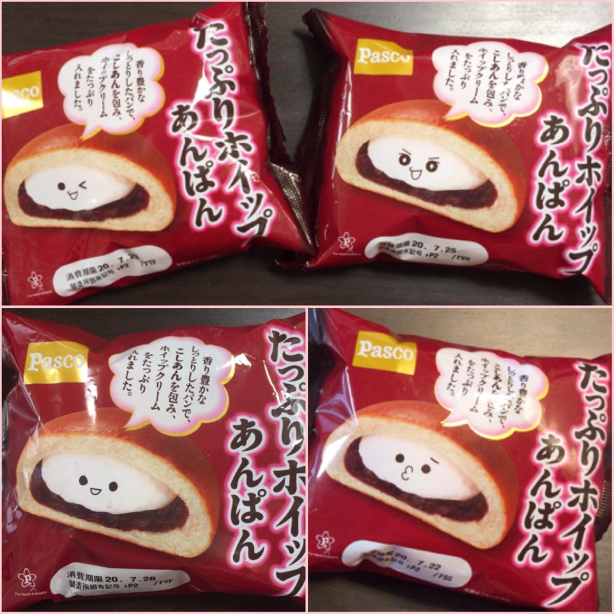スー ホイップあんぱん 相葉マナブで小峠さんが好きなパンベスト3に挙げてた ホイップあんぱん ってこれの事かなぁ 色んな顔があってかわいい Pasco スー ホイップあんぱん 相葉マナブで小峠さんが好きなパンベスト3に挙げてた ホイップあんぱん ってこれの事かなぁ 色んな顔があってかわいい Pasco