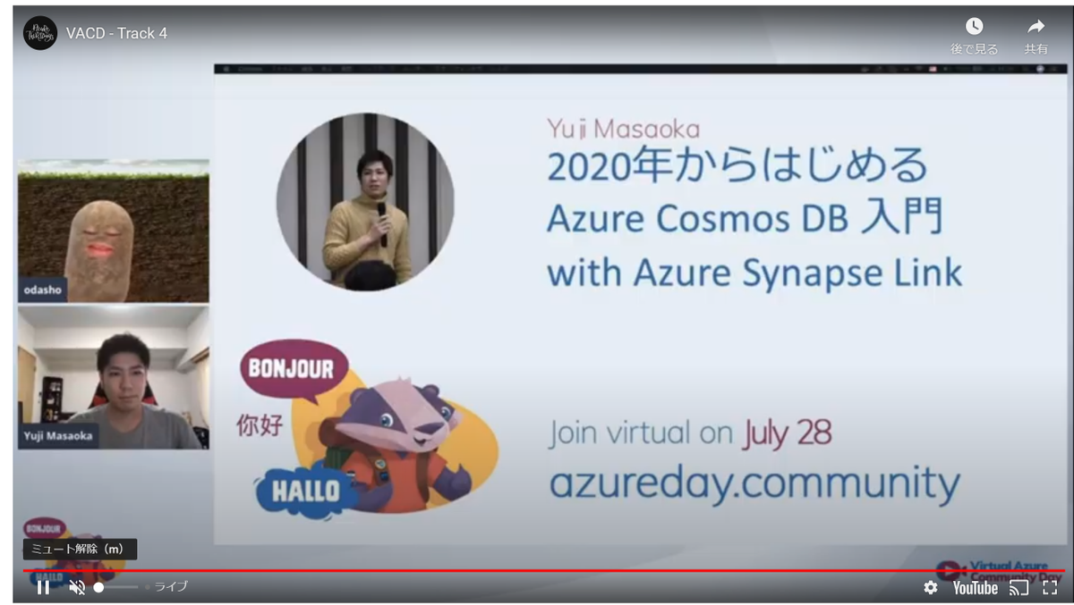 hamu502's tweet photo. @mappie_kochi さんの「2020年からはじめるAzure Cosmos DB 入門 with Azure Synapse Link」が始まりました😀 #CosmosDB #AzureSynapseLink #VACD
https://t.co/rI0MwOZNo3 https://t.co/qVD1kEVuT4