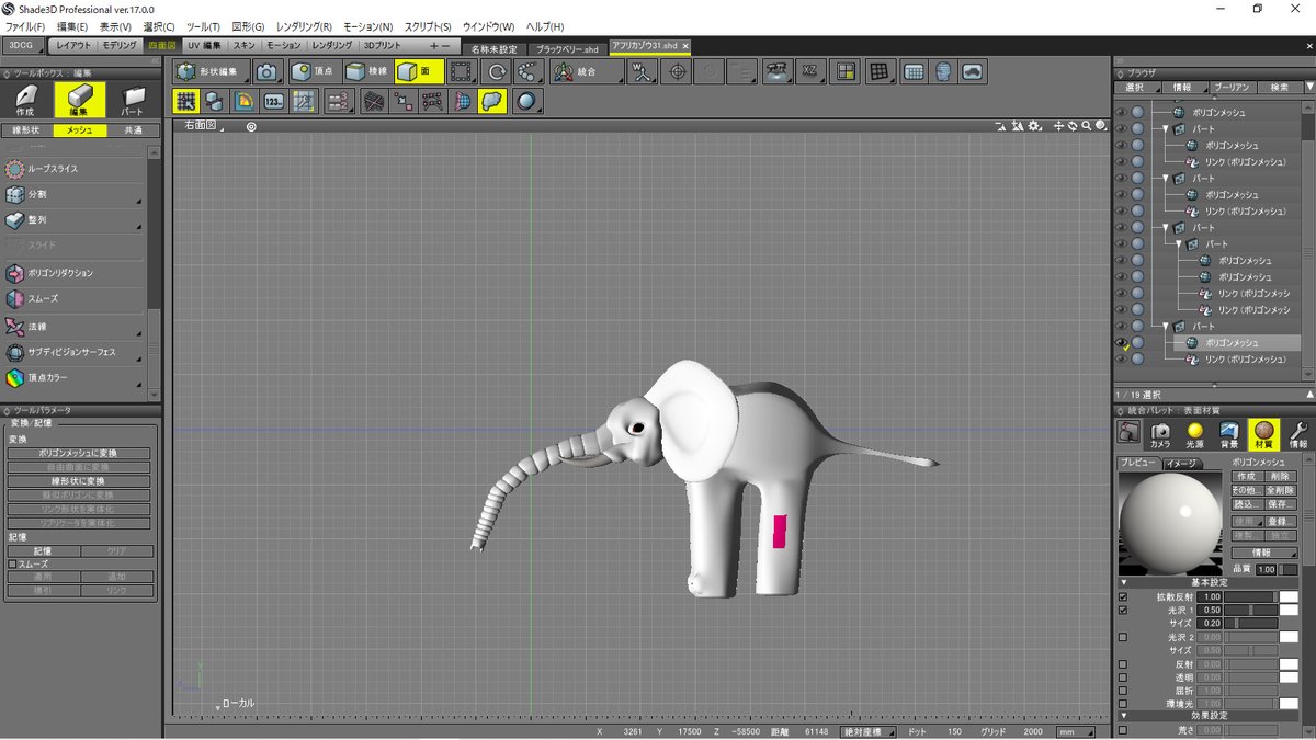 D03767215's tweet photo. #Shade3 #3DCG #頂点カラー
頂点カラーならshadeでも簡単に爪を作れそう
シェードで爪部分を分離すると形が崩れて難しいですね
やはりZbrush Coreのほうが作りやすいですね https://t.co/8zUYxsYOF6