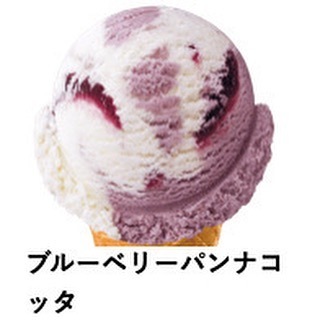 毎日サーティワンのtwitterイラスト検索結果