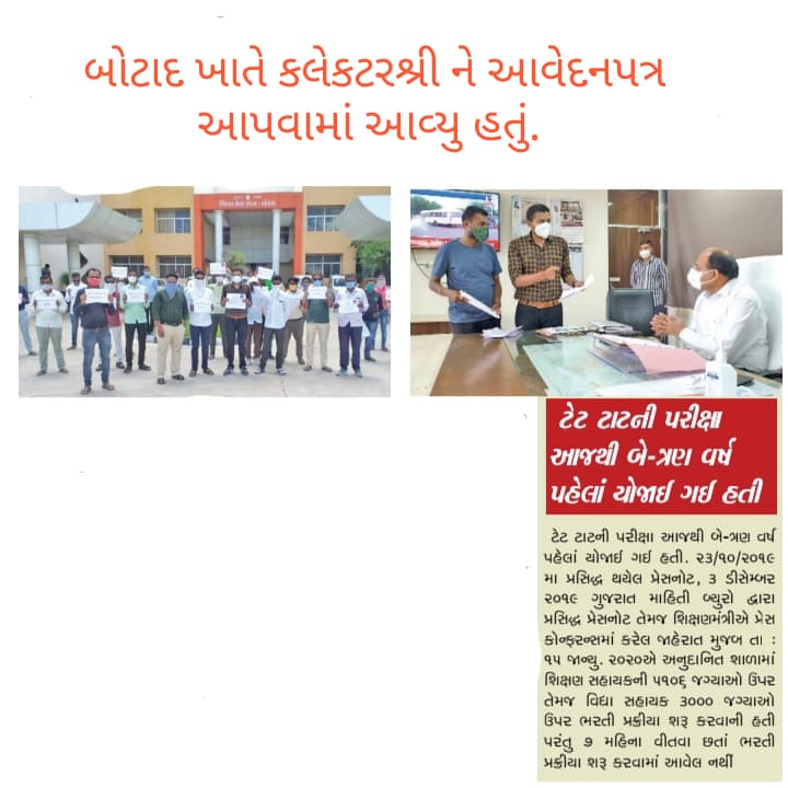 VISHAL46459814's tweet photo. @imBhupendrasinh 
@CMOGuj 
@vijayrupanibjp 
@PMOIndia 
@ArvindKejriwal 
@News18Guj 
@LalitVasoya 
@narendramodi 
@aajtak 
@tv9gujarati 
@AmitShah 
@CRPaatil 
@YAJadeja 
@drmanishdoshi 
@devanshijoshi71 
@isudan_gadhvi 
શિક્ષકોની ભરતી પ્રક્રિયા શરૂ કરો.
#પહેલા_રોજગારી_પછી_ચૂંટણી https://t.co/e8w0U8FD3u
