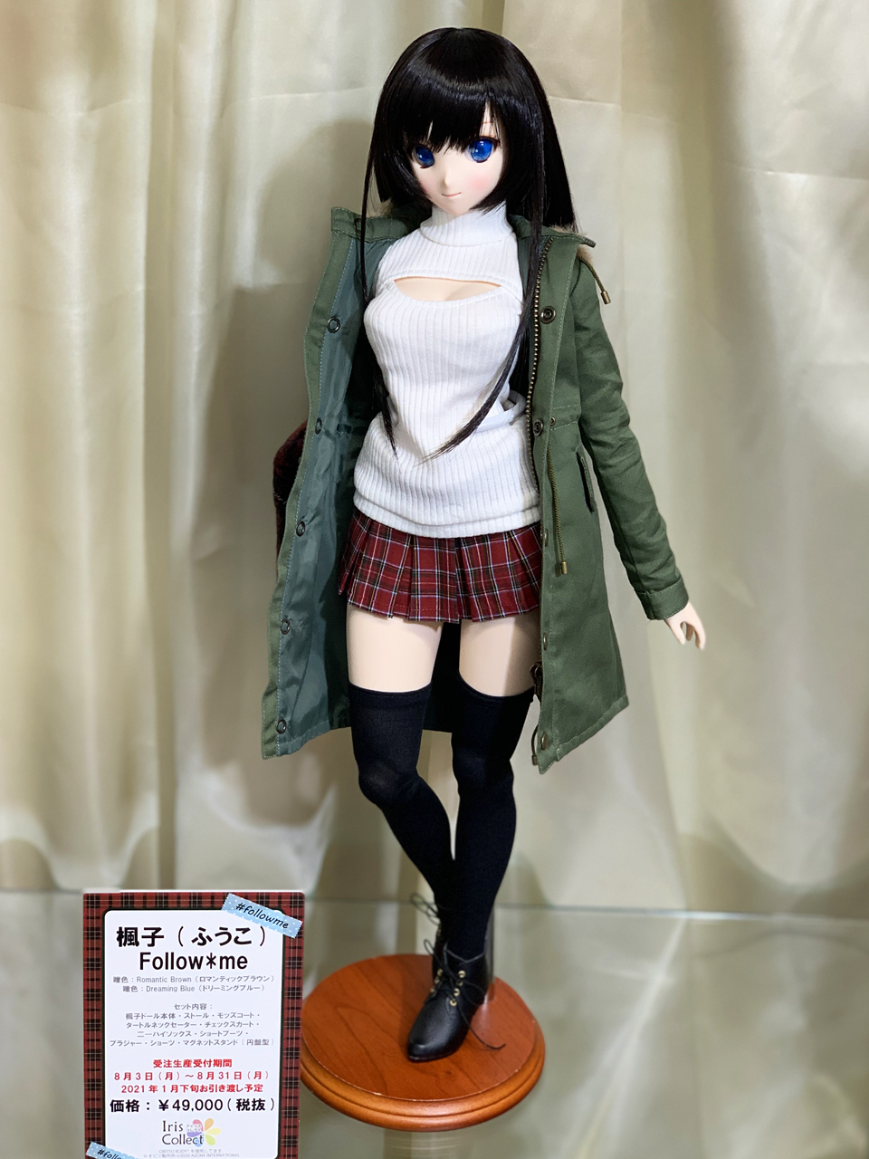 Iris collect 楓子 Oriental Charmy アイリスコレクト「楓子／Girly sweetheart ver.1.1」「楓子