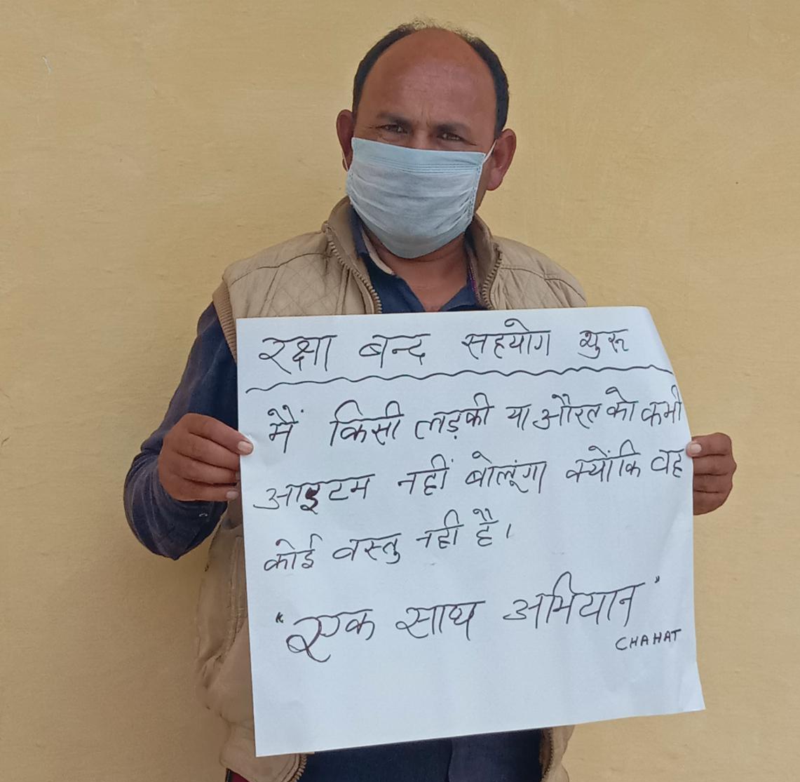ecfindia's tweet photo. Joining the #RakshaBandh campaign are members from MITRA- Men's Initiative for Transforming Relationships through Action- a unit of Centre for Health and Social Justice (CHSJ).

We are thrilled to collaborate with you and spread the message far and wide! @ek_saath @RimjhimJain17 https://t.co/1er2yntld0