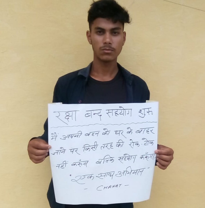 ecfindia's tweet photo. Joining the #RakshaBandh campaign are members from MITRA- Men's Initiative for Transforming Relationships through Action- a unit of Centre for Health and Social Justice (CHSJ).

We are thrilled to collaborate with you and spread the message far and wide! @ek_saath @RimjhimJain17 https://t.co/1er2yntld0