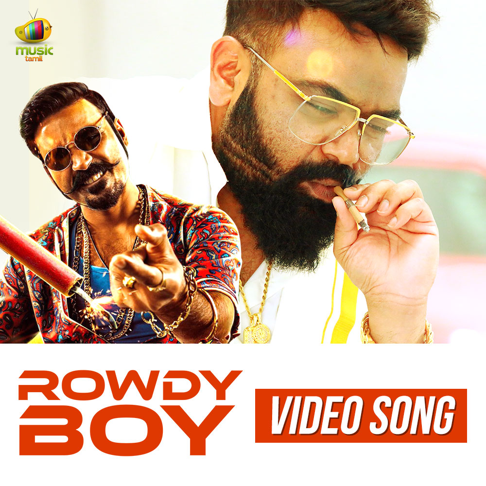 MangoMusicTamil's tweet photo. A special gift for our birthday boy @dhanushkraja!!! Here's the full version of #RowdyBoy🎶

▶️ https://t.co/YFQIV1MeD4 

🎹 @RollRida
🖊️🎙️@Arunrajakamaraj

@ajaymysore751 #HappyBirthdayDhanush #HBDDhanush #Dhanush #ArunrajaKamaraj #MangoMusicTamil https://t.co/5fSbYXbG1z