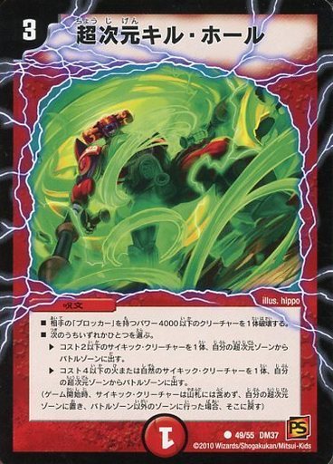 亀雷怖さん على تويتر キルを呼び出すからキルホールだし ドラヴィタを呼び出すからドラヴィタホールだし リュウセイを呼び出すからリュウセイホールだし 轟轟轟を呼び出すから轟轟轟ホール