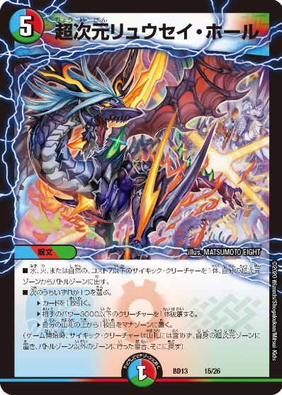 亀雷怖さん على تويتر キルを呼び出すからキルホールだし ドラヴィタを呼び出すからドラヴィタホールだし リュウセイを呼び出すからリュウセイホールだし 轟轟轟を呼び出すから轟轟轟ホール