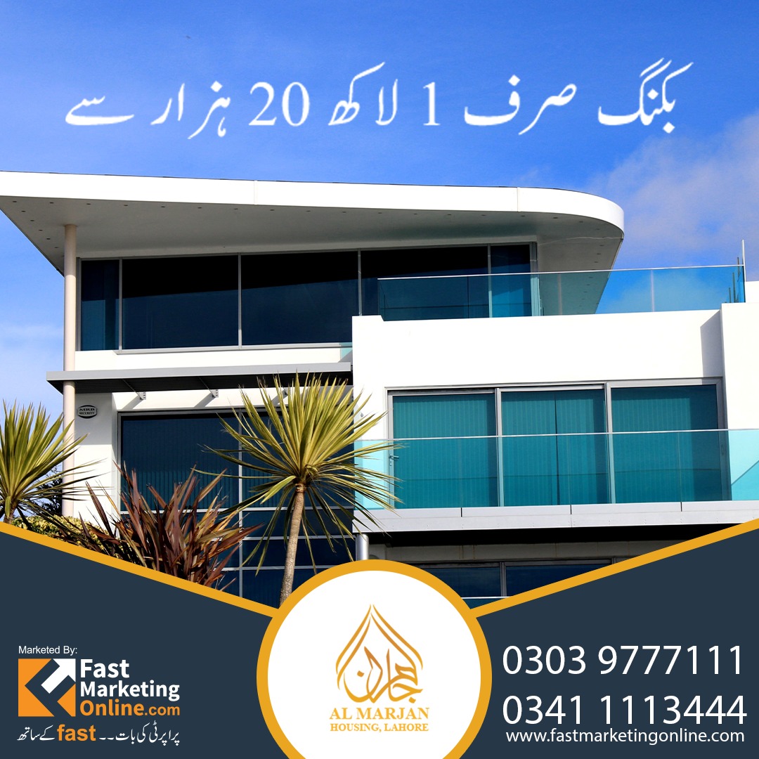 FmcPvtLtd's tweet photo. اس سے آگے خاموشی پلاٹ کی قسط صرف 12,000 روپے اور بکنگ 120,000 سے لاہور کی شاندار لوکیشن پر واقعی  اور زندگی کی تمام بنیادی سہولیات سے آراستہ المرجان ہاؤسنگ لاہور 
بکنگ کے لیے ابھی کال کریں  03411113444 \ 03059777111 

Learn more about the project with us.https://t.co/F0oasgolbk https://t.co/7dD0cQnwSV