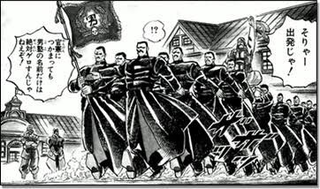 日本橋弁松総本店 Go To Hell キャンペーン