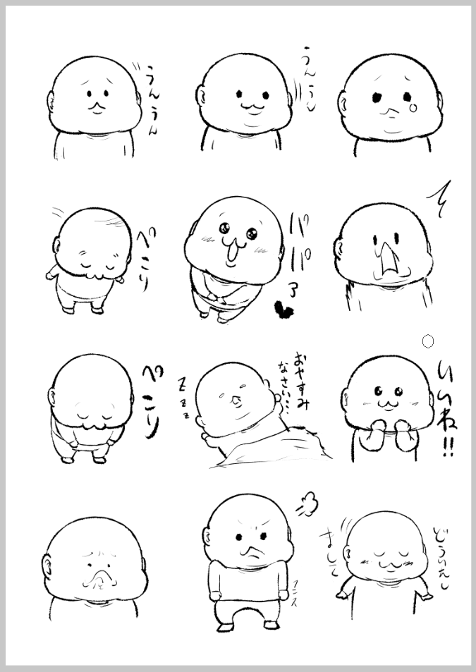 LINEスタンプ用の追加分を新規で作画なう。いただいたご要望をたくさん参考にさせていただいています。 