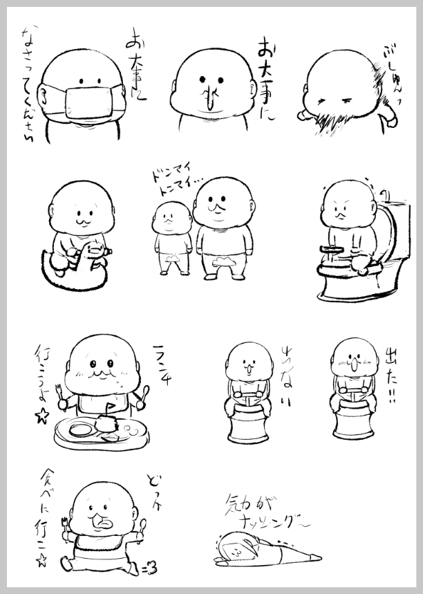 LINEスタンプ用の追加分を新規で作画なう。いただいたご要望をたくさん参考にさせていただいています。 