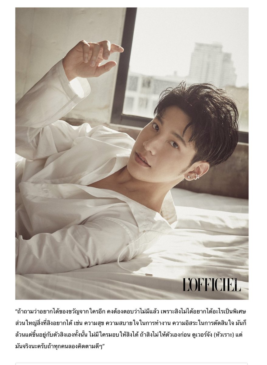 cheesiec's tweet photo. Singto's interview with Lofficiel

🦁What he wants for his birthday #SingtoPrachaya 

https://t.co/xfTO8vsRUi https://t.co/fVZNUssDz8