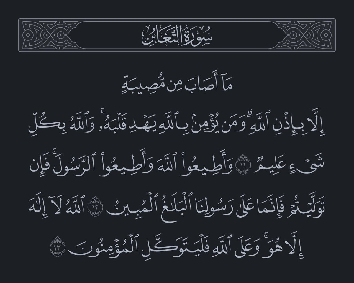 eidfaleh33's tweet photo. https://t.co/BRPhd9rS4k