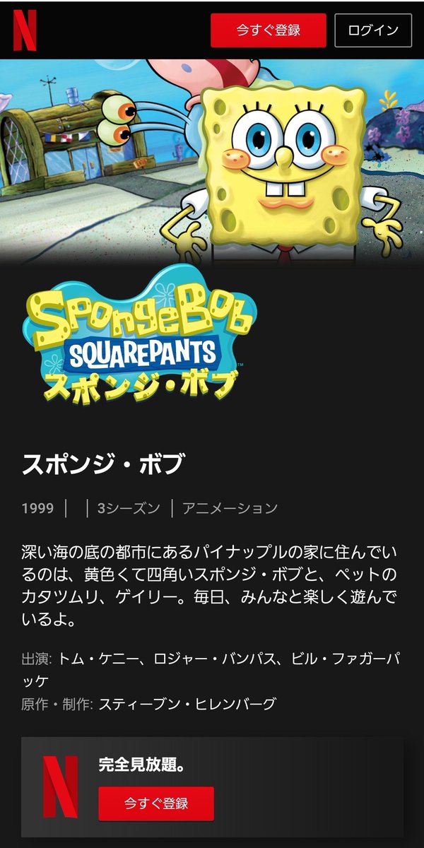 マコト Twitter પર イカルドじゃなくても絶対関わりたくありませんね シーズン4以降のスポンジボブの公式イラストの真正面顔のスポンジボブってなんか怖いんですよ