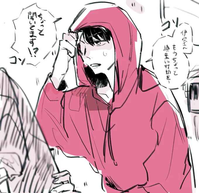 #MIU404
#MIU404イラスト企画 
予告での九重の赤フードに無限の可能性を見い出した、、
非番の日に無理やり連れ出されて非合法捜査、とかが6話に存在するかもしれない…!!(ない) 