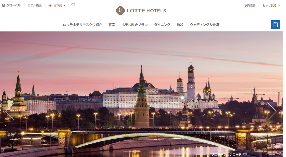 Mittu Mame マンハッタンの高級ホテル ニューヨークパレス を 5年前にロッテが969億で買収 T Co Zyiknzwimh ロッテの現会長 重光昭夫の妻は 大成建設 創価 会長の長女 淡河真奈美 5年前から侵略を着々と実行してたのですね 10年ロシア