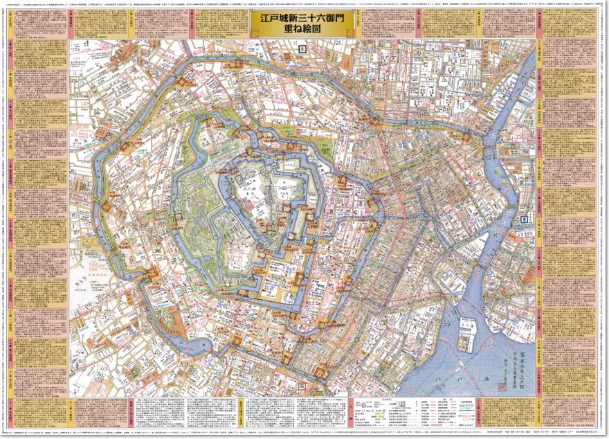 書泉グランデ | 神保町 در X: «【4階】『#皇居と江戸城重ね絵図