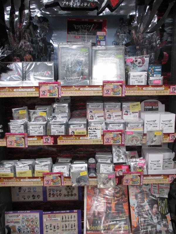 アニメイト那覇国際通り店 フェア情報 Identity V 2周年フェアinアニメイト をただいま開催中さー 関連商品を購入 予約内金1000円毎に特典ステッカーをランダムで1枚プレゼント コーナーをどどんと展開中 第五人格 Identityv 第五人格2周年 アニメイト那覇国際通り店 フェア情報 Identity V 2周年フェアinアニメイト をただいま開催中さー 関連商品を購入 予約内金1000円毎に特典ステッカーをランダムで1枚プレゼント コーナーをどどんと展開中 第五人格 Identityv 第五人格2周年