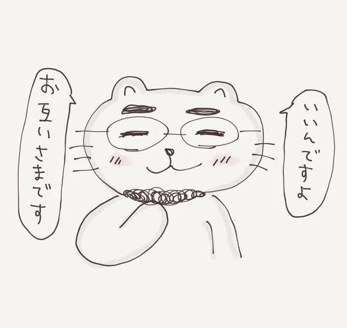 とりあえずLINEで「ごめんね」って送ったら仏のような返事が返ってきたので、たぬやまスタンプに追加しようと思います…笑 