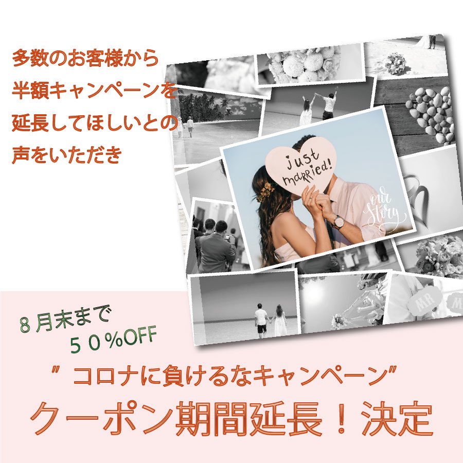 torudakephoto's tweet photo. #撮るだけフォトブック　の姉妹サイト
【#パーフェクトフォト】の
50％OFFクーポン延長！！
 
2020年8月31日まで有効 商品代金の50％OFF 複数回有効
 
#クーポン コード⇒　EQN8HA168PS2
  https://t.co/0SIHMs4LlP

#フォトブック
#アルバム
#カメラ女子 
#前撮り https://t.co/pkFgaHLBxL