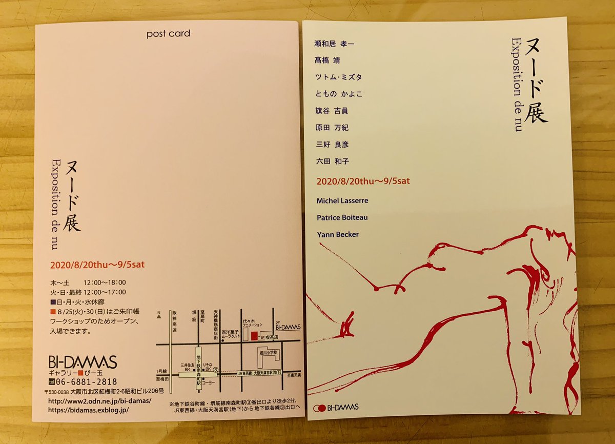 サンディエゴ勃起不全クリニック