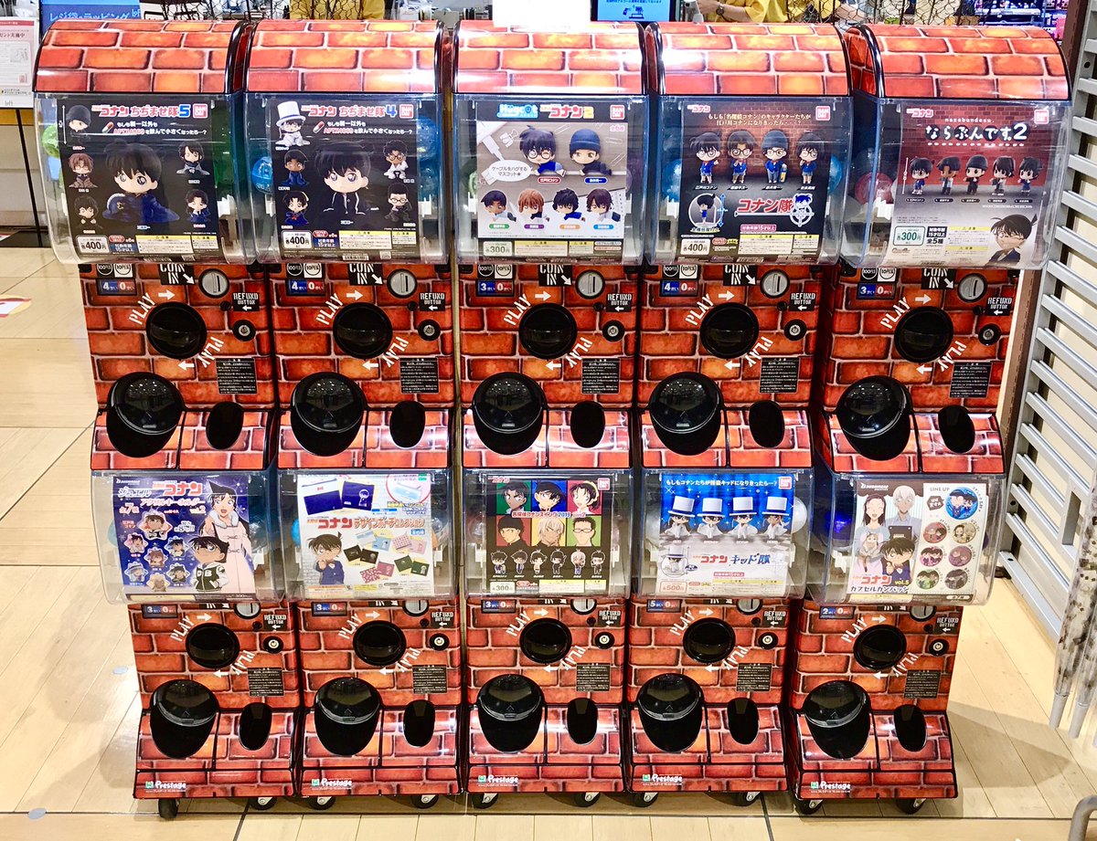 公式 名探偵コナンプラザ Sur Twitter 千葉ロフト会場 7月23日 木祝 8月23日 日 人気のカプセルトイコーナーもあります 是非お立ち寄りくださいね 名探偵コナンプラザ