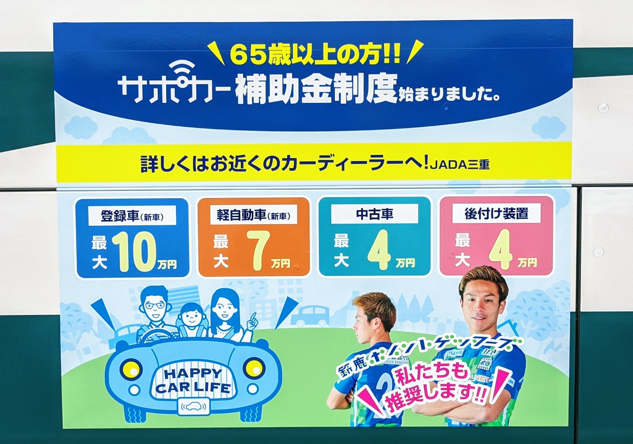 アトレチコ鈴鹿クラブ【公式】🏁 on X: 