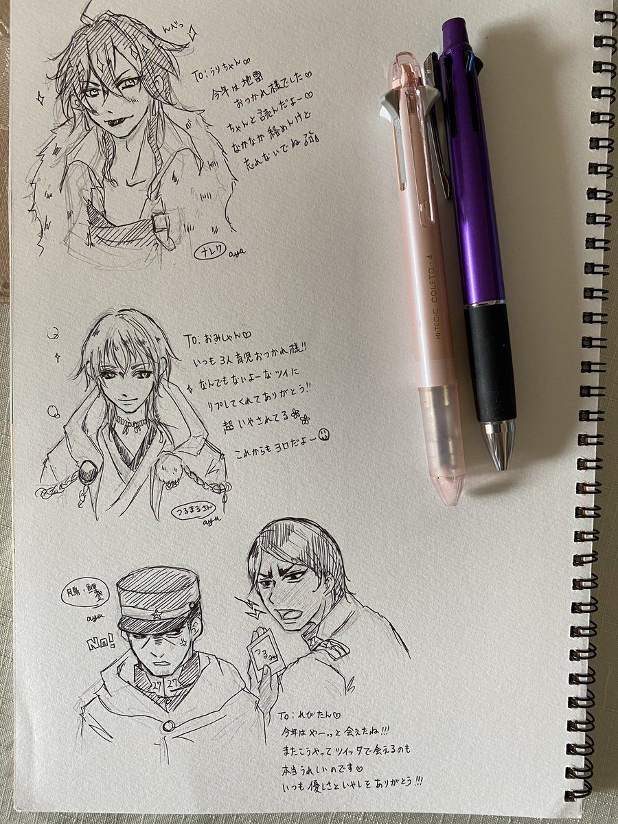 ⑤uni JET STREAM 4色
⑥hi-tech c COLETO 4種類

落書きのお供。実は⑤は一度なくしてもう一つあったりする。ぬるぬるかけるボールペン??
⑥は下書きにも使う。シャーペン3消しゴム1でカスタム。シャーペンは0.5黒、0.5水色、0.3黒
消しゴムはMONO消し使うほうが多いかな。 