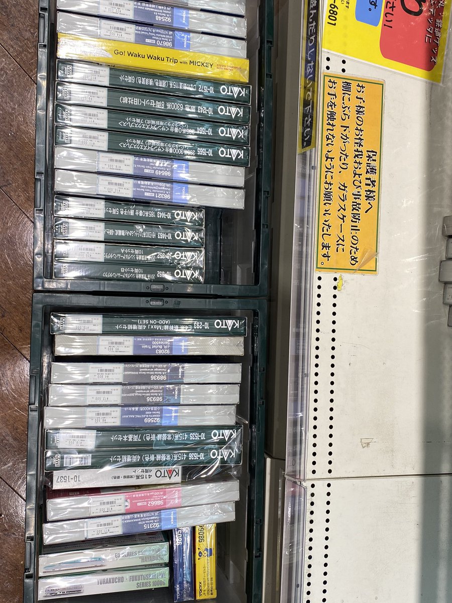 SLCafeBar's tweet photo. 新しく中古入りました！
#シュッシュポポン富士見 #中古 https://t.co/jMeiFpANua