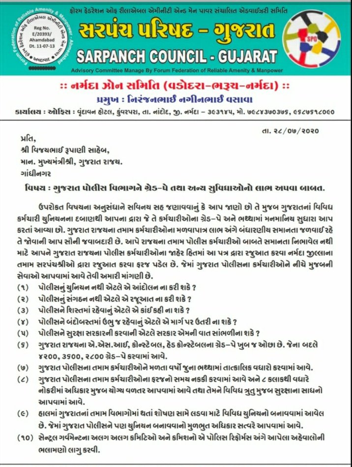 Pradip (@pradip50907276) on Twitter photo 