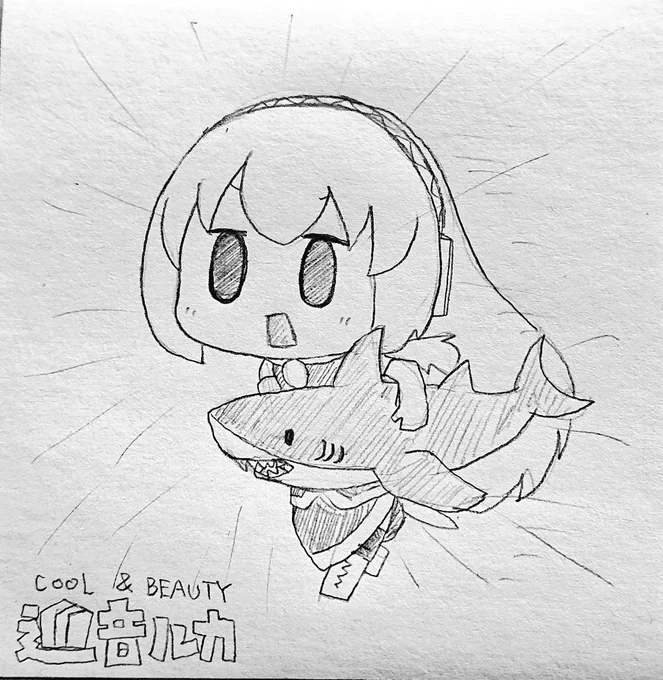 今日も一日 