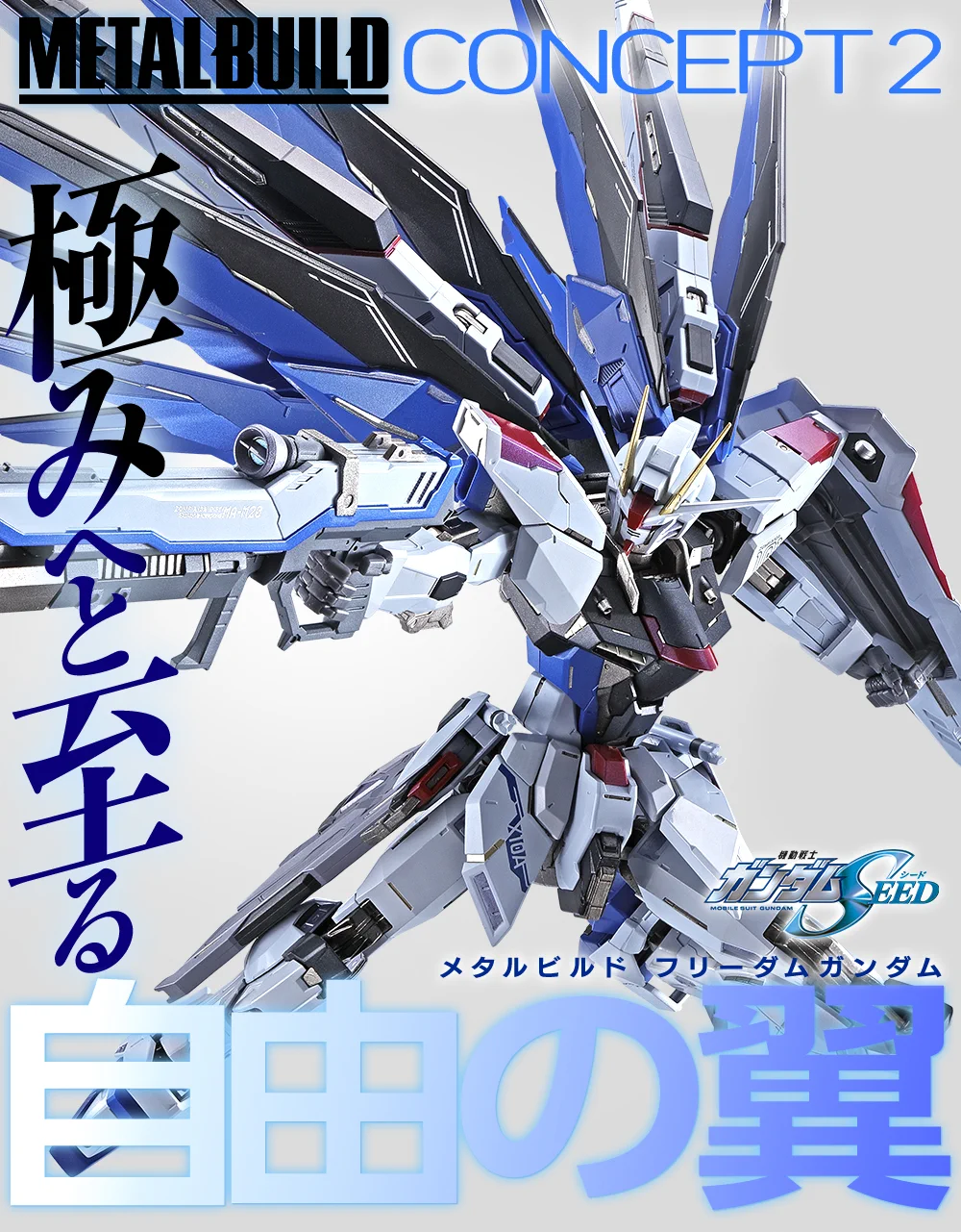 魂ネイションズ公式/BANDAI SPIRITS TAMASHII NATIONS OFFICIAL on X