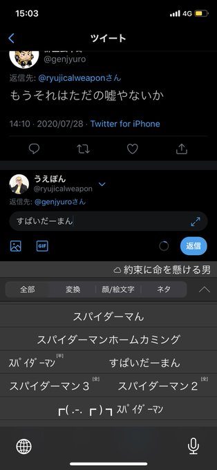 Simejiのtwitterイラスト検索結果 古い順