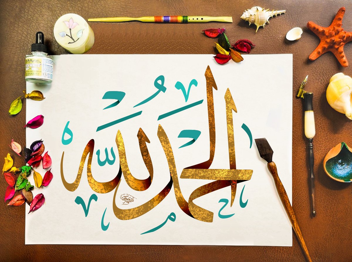 OkashaCF's tweet image. الحمد لله
70% OFF | Best Arabic Online #Calligraphy Course: bit.ly/Thuluth70

#LearnCalligraphy #CalligraphyLessons #CalligraphyTutorials #ArabicCalligraphy #ThuluthScript #ThuluthCalligraphy #IslamicCalligraphy #Alhamdulillah #AlhamdulillahCalligraphy