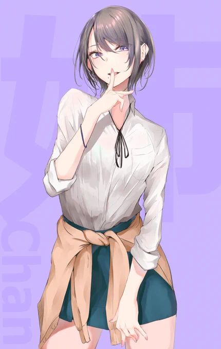 お姉ちゃん 